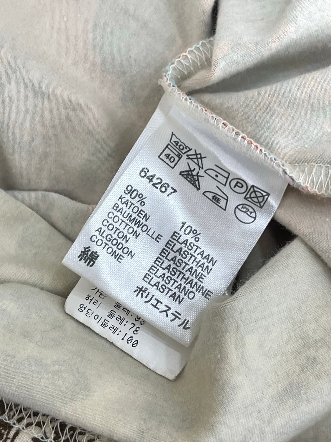  오일릴리 패치워크 하이넥 긴팔 상품이미지7