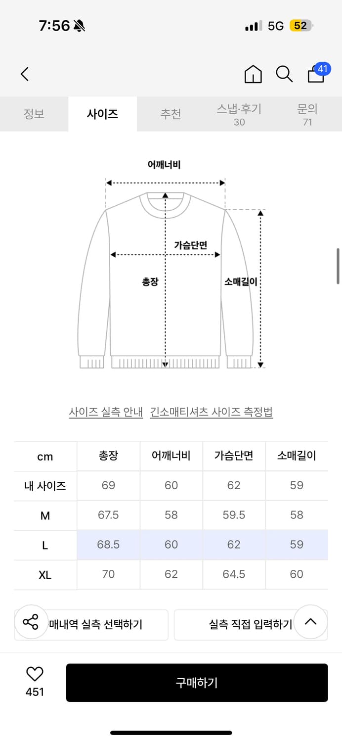 새상품) 드로우핏 후드티 상품이미지2