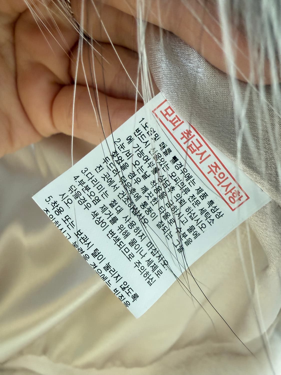 새상품 믹스 폭스퍼 베스트 상품이미지4