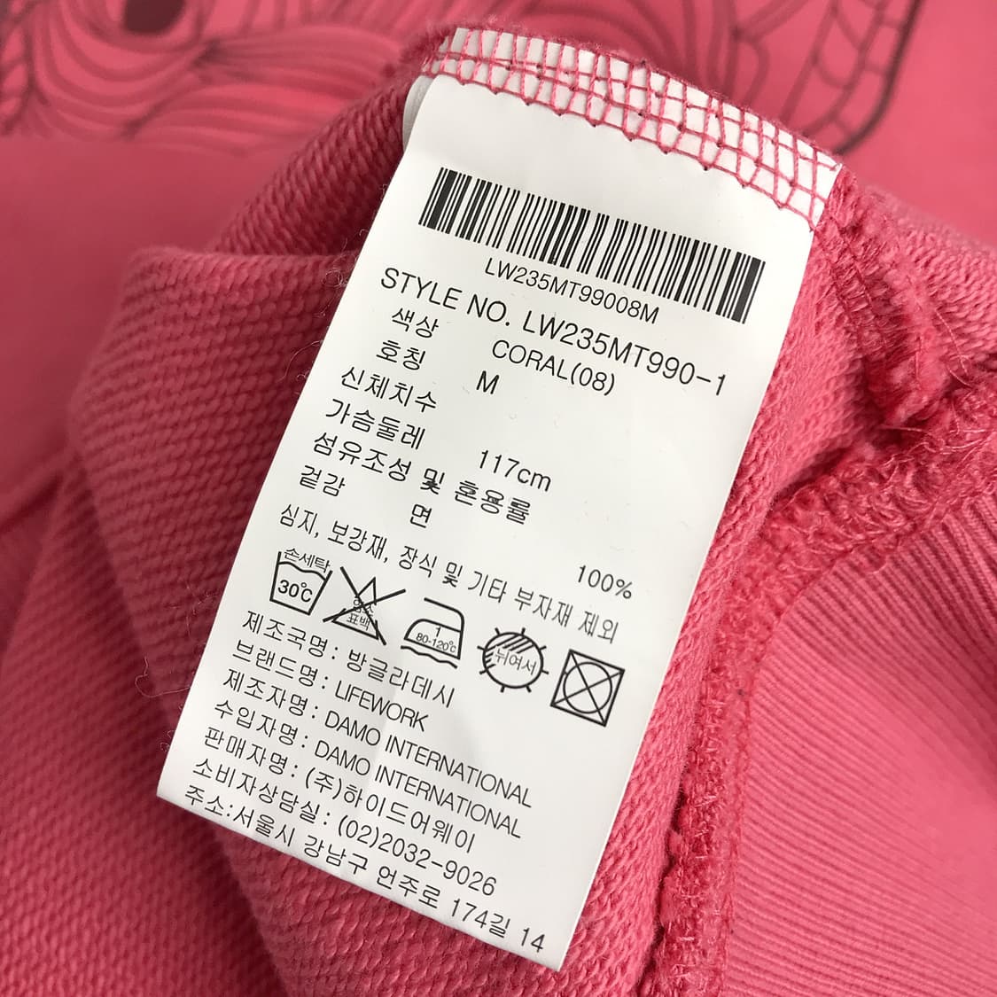 라이프워크 라독 빅로고 맨투맨 티셔츠 남성M 상품이미지5