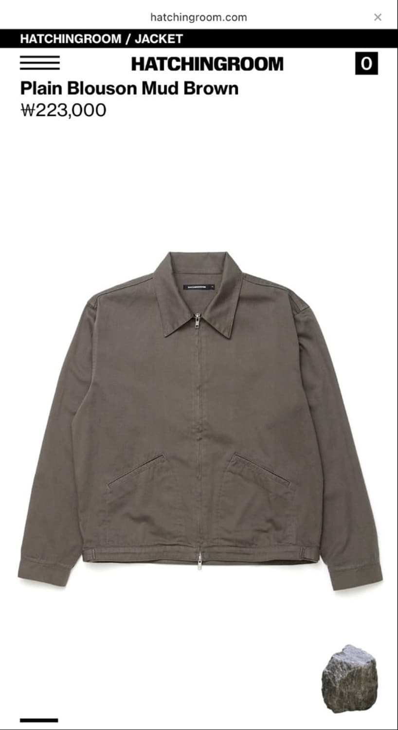 해칭룸 플레인 자켓 머드 브라운 상품이미지1