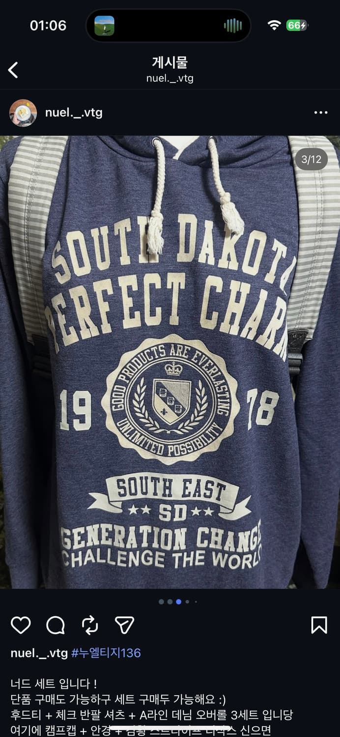 빈티지 너드 세트 후드티 체크 셔츠 데님 오버롤 멜빵 모리 모리걸 상품이미지3