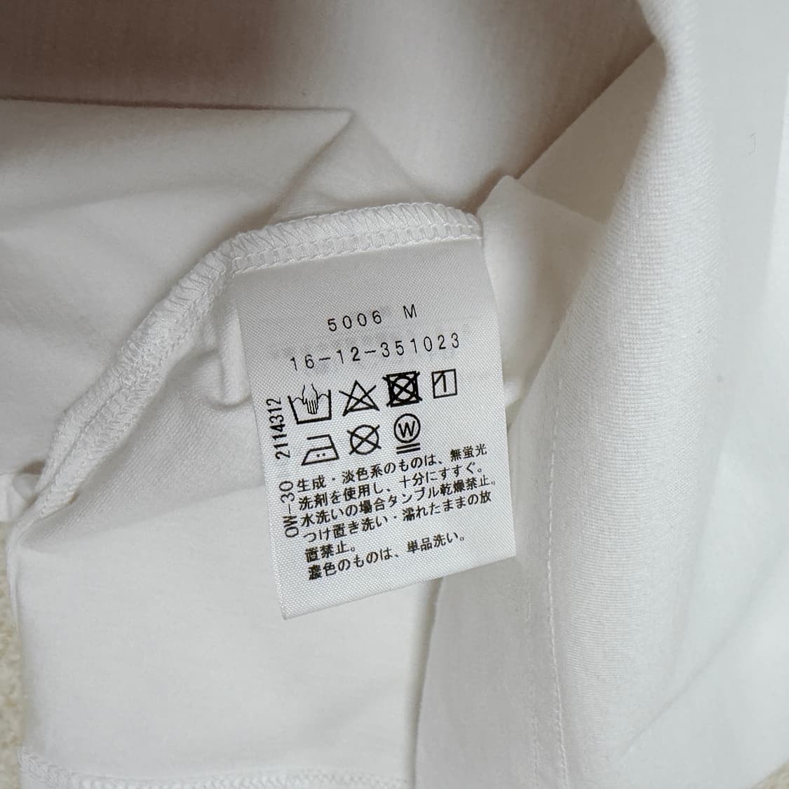 비비안웨스트우드 코튼 베이직 반팔 티셔츠 상품이미지7