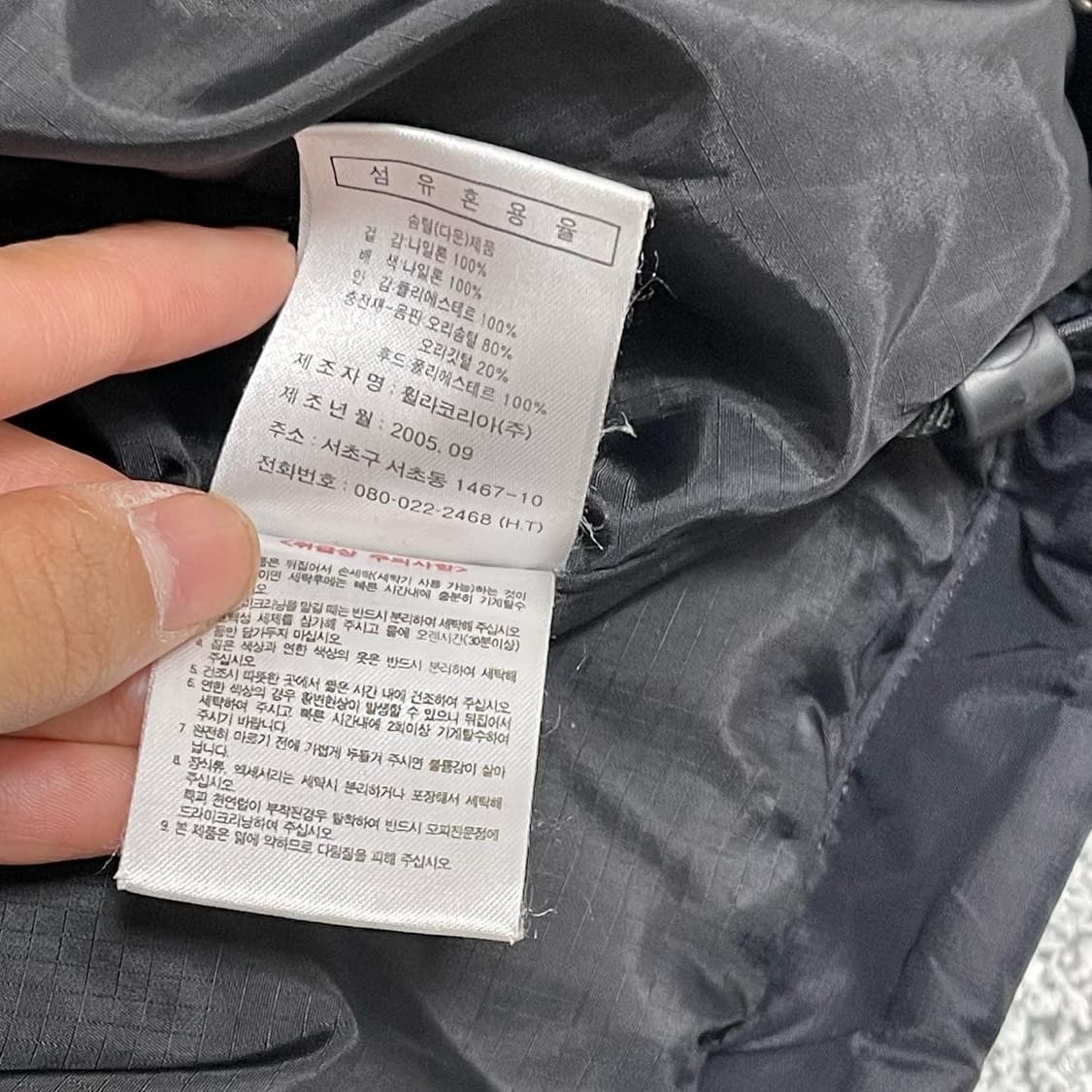 휠라 00s 사이드라인 덕다운 패딩 상품이미지7