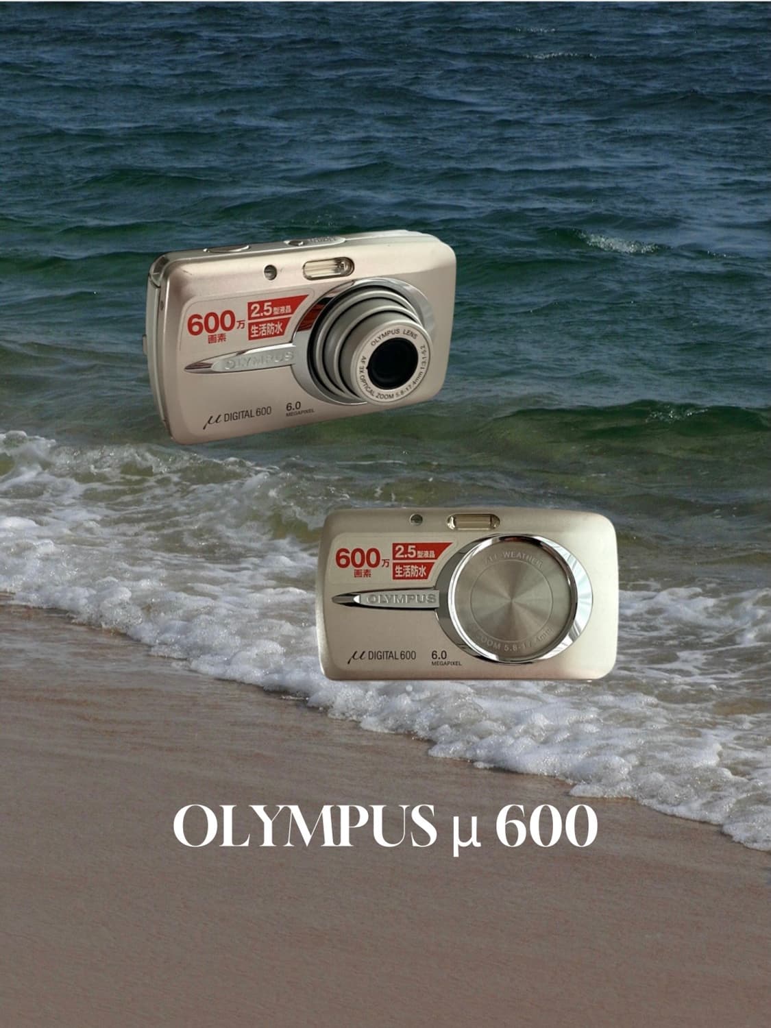 올림푸스 뮤 600 빈티지디카 디지털카메라 상품이미지1