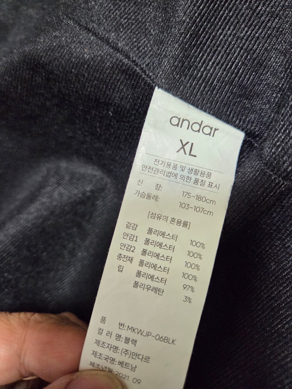 안다르 서스테이너블 쉐르파 롱 코트 상품이미지7