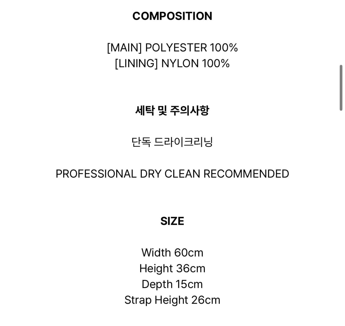 새상품 / 2000아카이브 / 홀스 백 블랙 상품이미지5