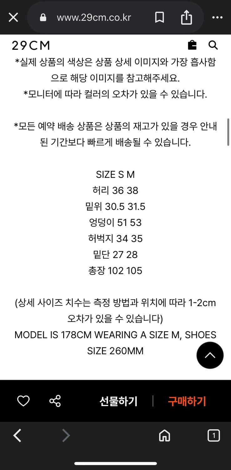 마뗑킴 나일론 카고 워크 팬츠 브라운 상품이미지7
