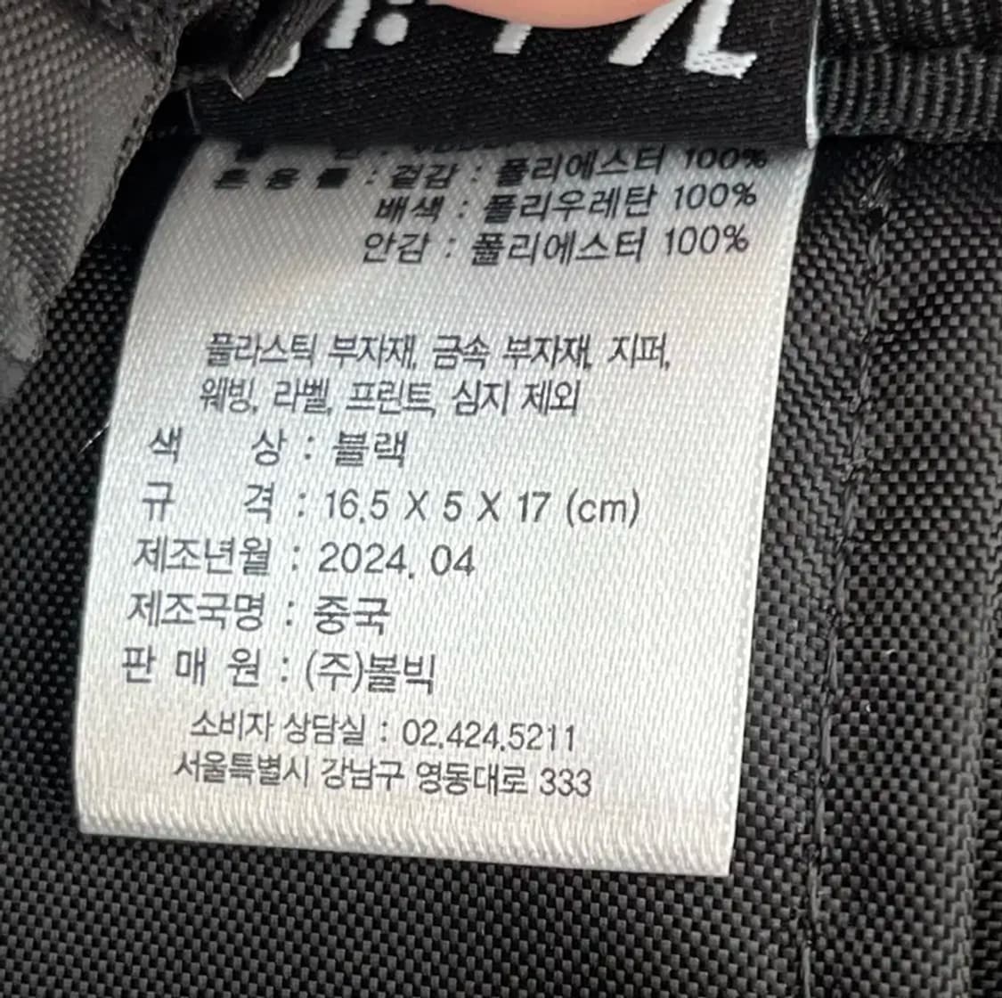 볼빅 골프백 상품이미지5
