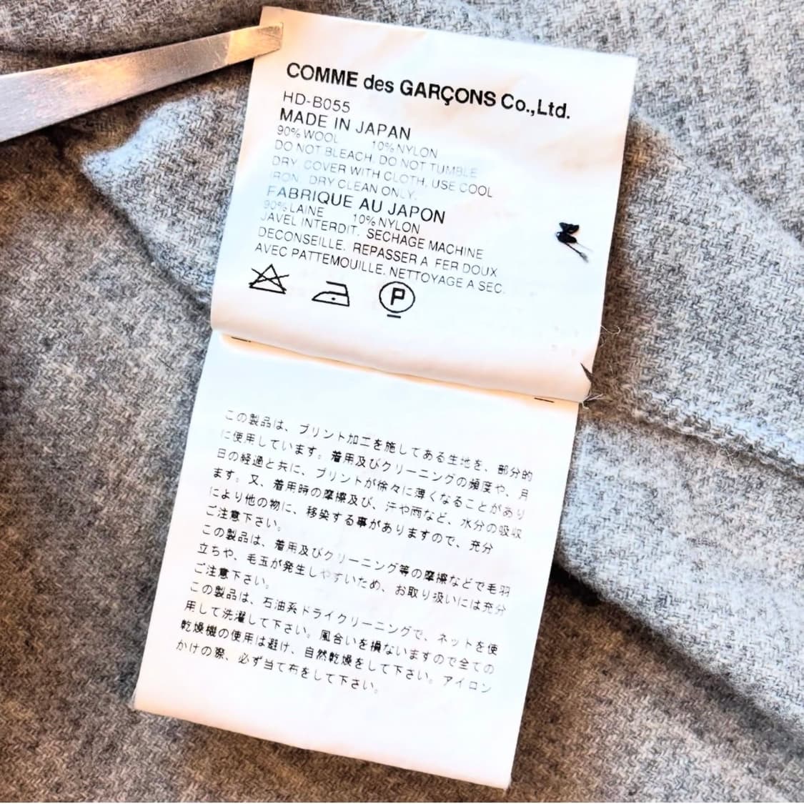 90's 꼼데가르송 옴므 아카이브모델 셔츠 자켓 상품이미지8