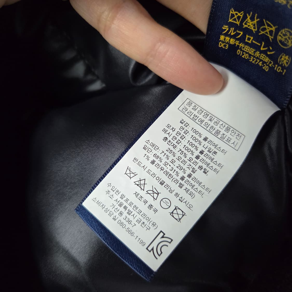 55(104) 폴로랄프로렌 /유틸리티 N2B 구스다운 필드 보머 자켓 상품이미지6