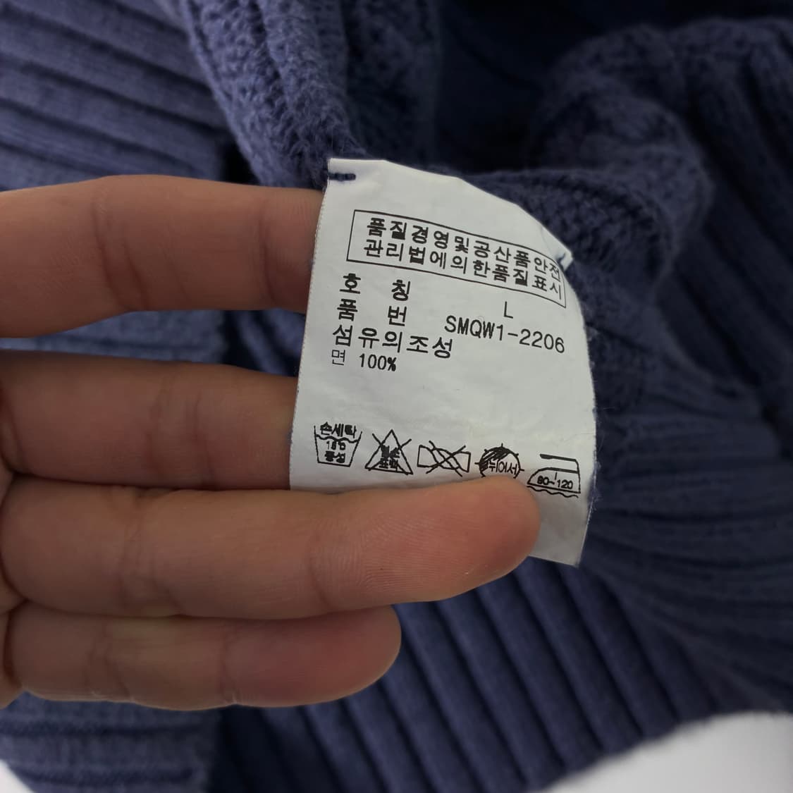 Polo 폴로 랄프로렌 피그먼트 네이비 케이블 니트 상품이미지6