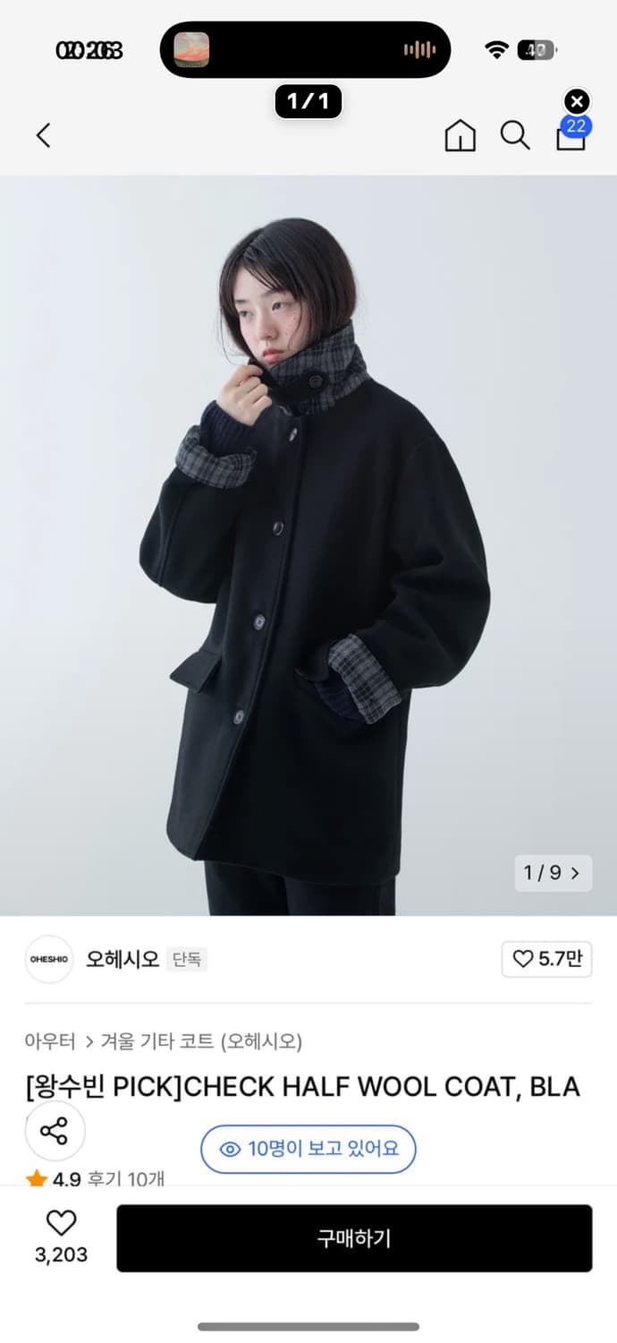 오헤시오 체크 하프 울 코트 블랙 상품이미지1