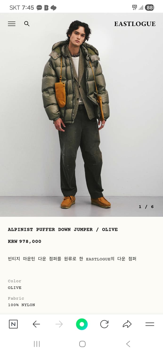 이스트로그 25fw 푸퍼패딩 상품이미지1