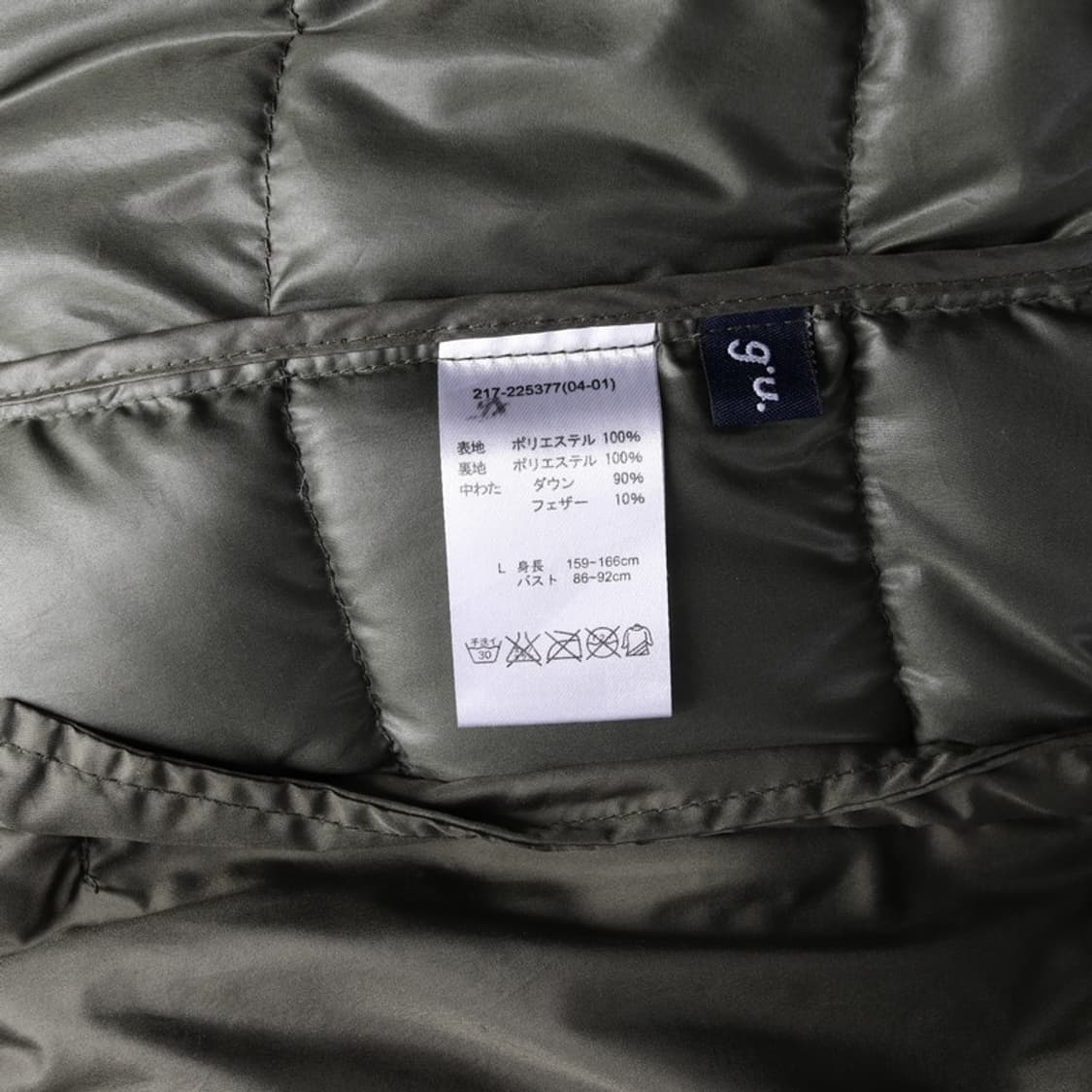 GU 덕다운 퀼팅 숏 패딩 상품이미지6