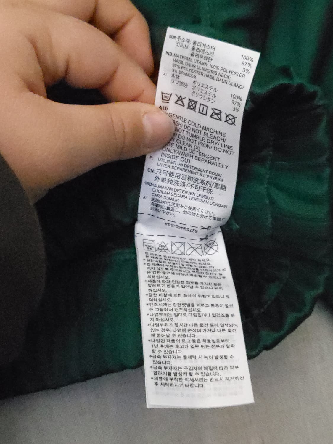 아디다스 그린 크롭 긴팔 티셔츠 L 상품이미지5