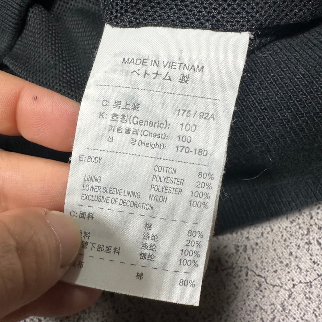 ✨ (바배) 나이키 벨벳 올드스쿨 풀 집업 져지  상품이미지6
