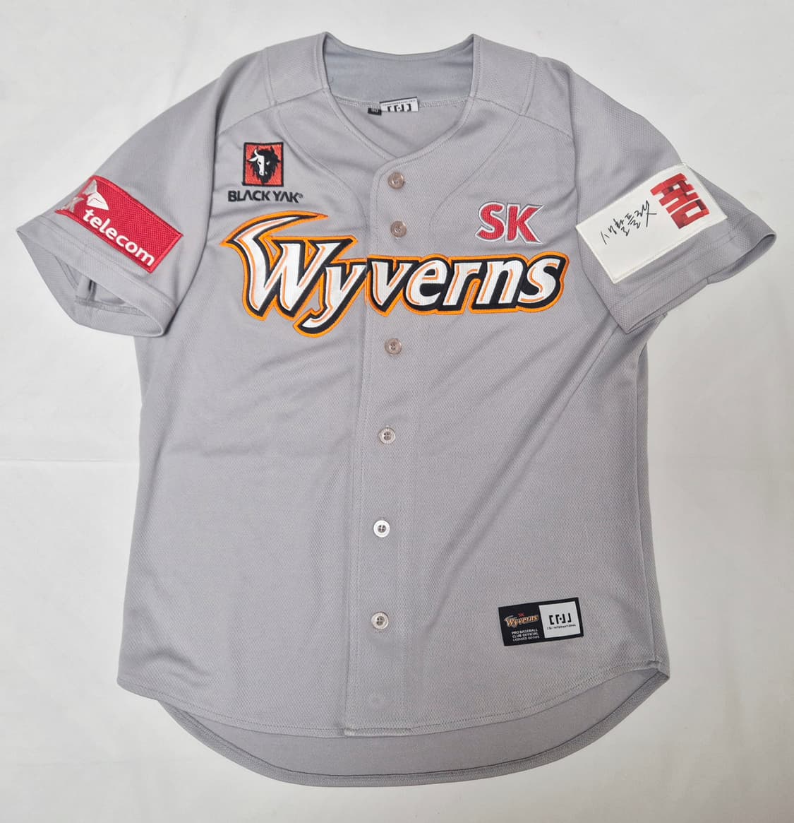 SK 와이번스 원정 최정 유니폼 팝니다 상품이미지1