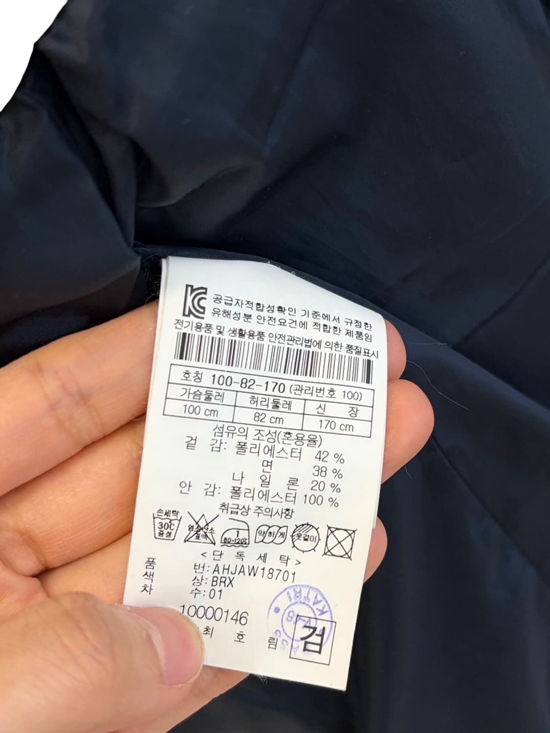 헨리코튼 폴리코튼 자켓 (L)  상품이미지9