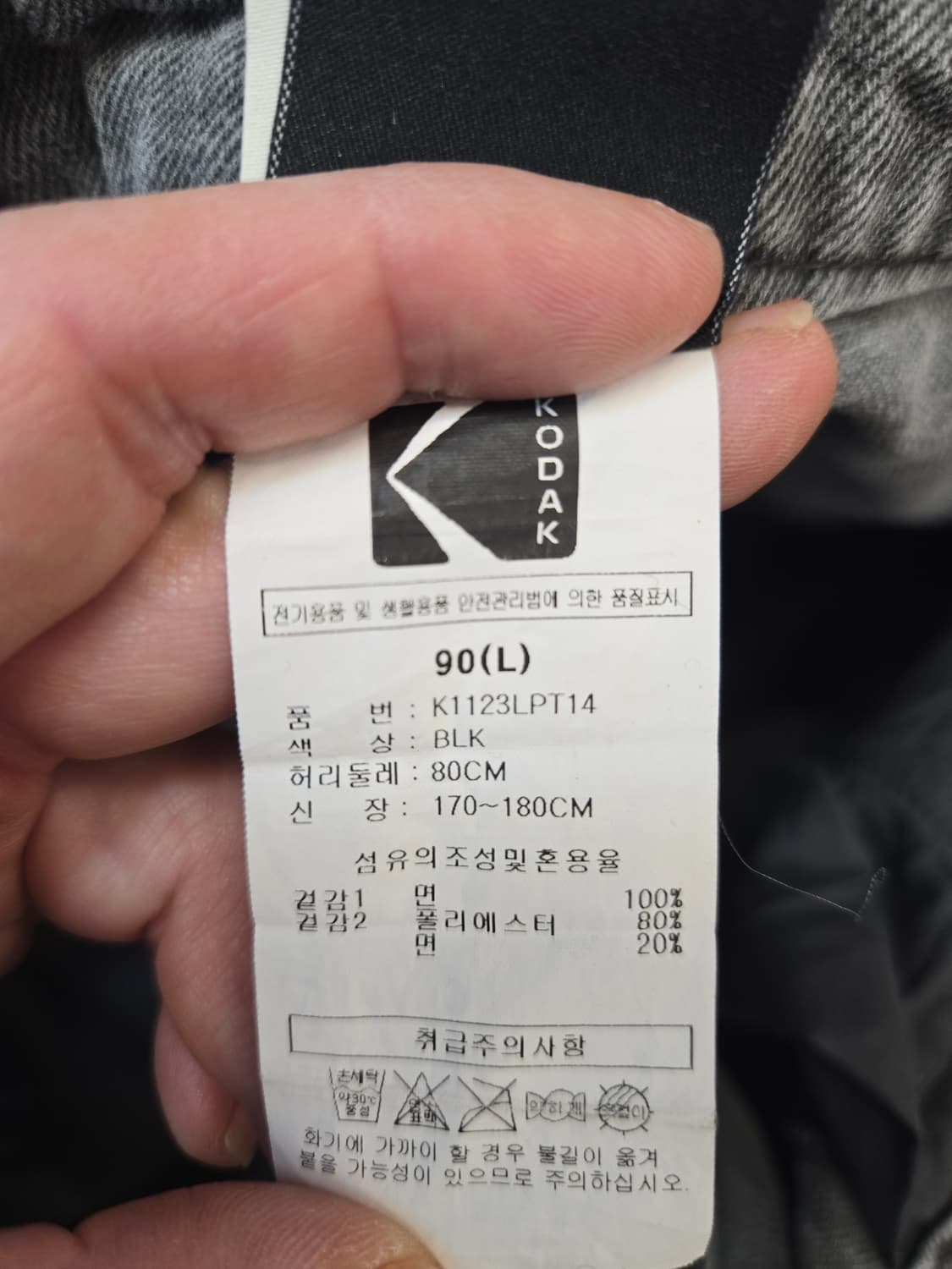 코닥 워싱 데님 카고 와이드 팬츠 상품이미지6