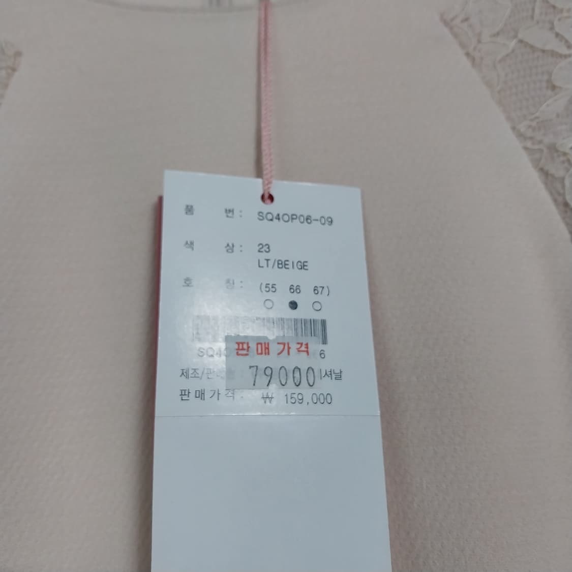 숲 미사용 원피스 여성66 사이즈  상품이미지2