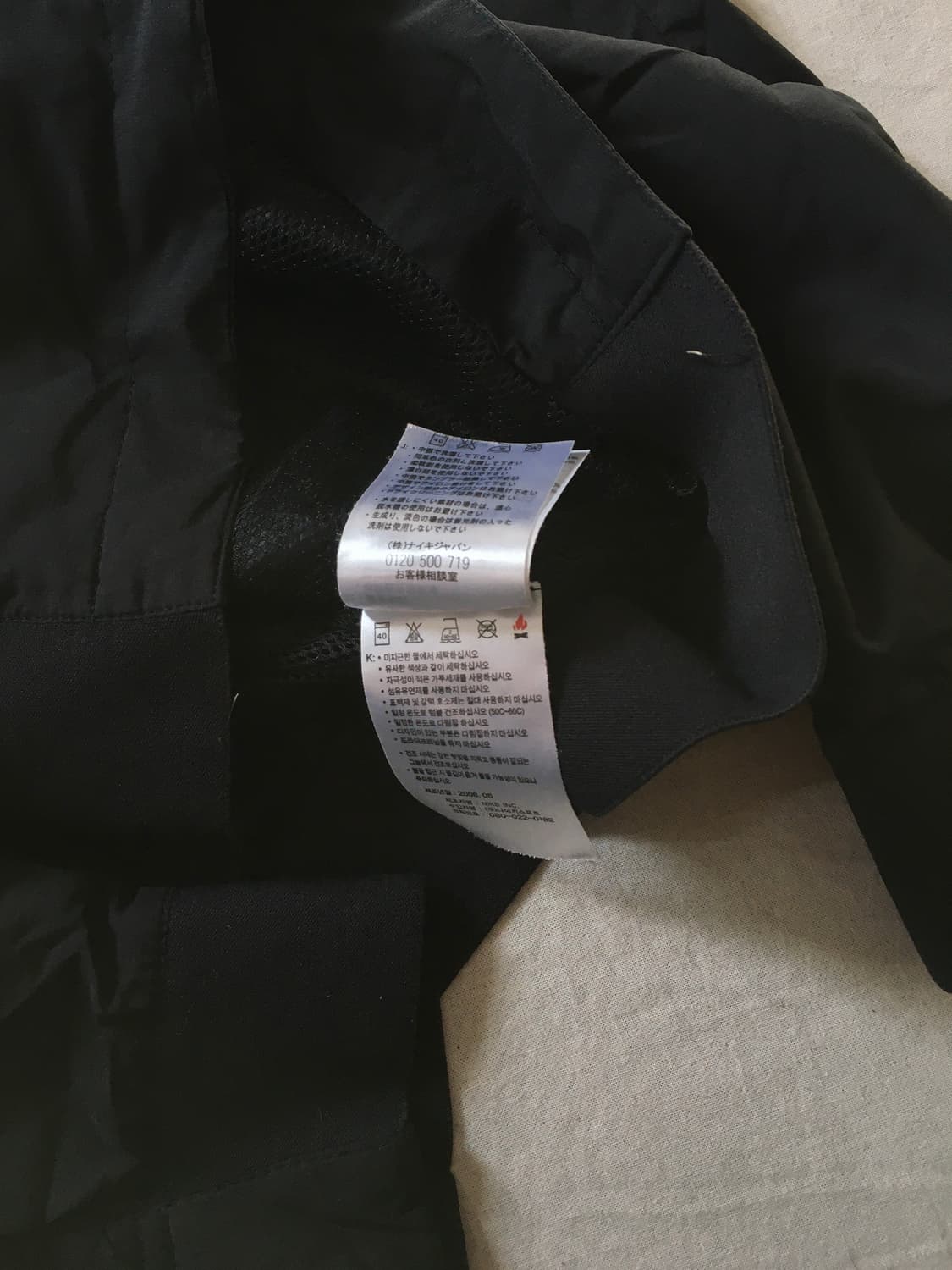 나이키 인터 밀란 바람막이 상품이미지5