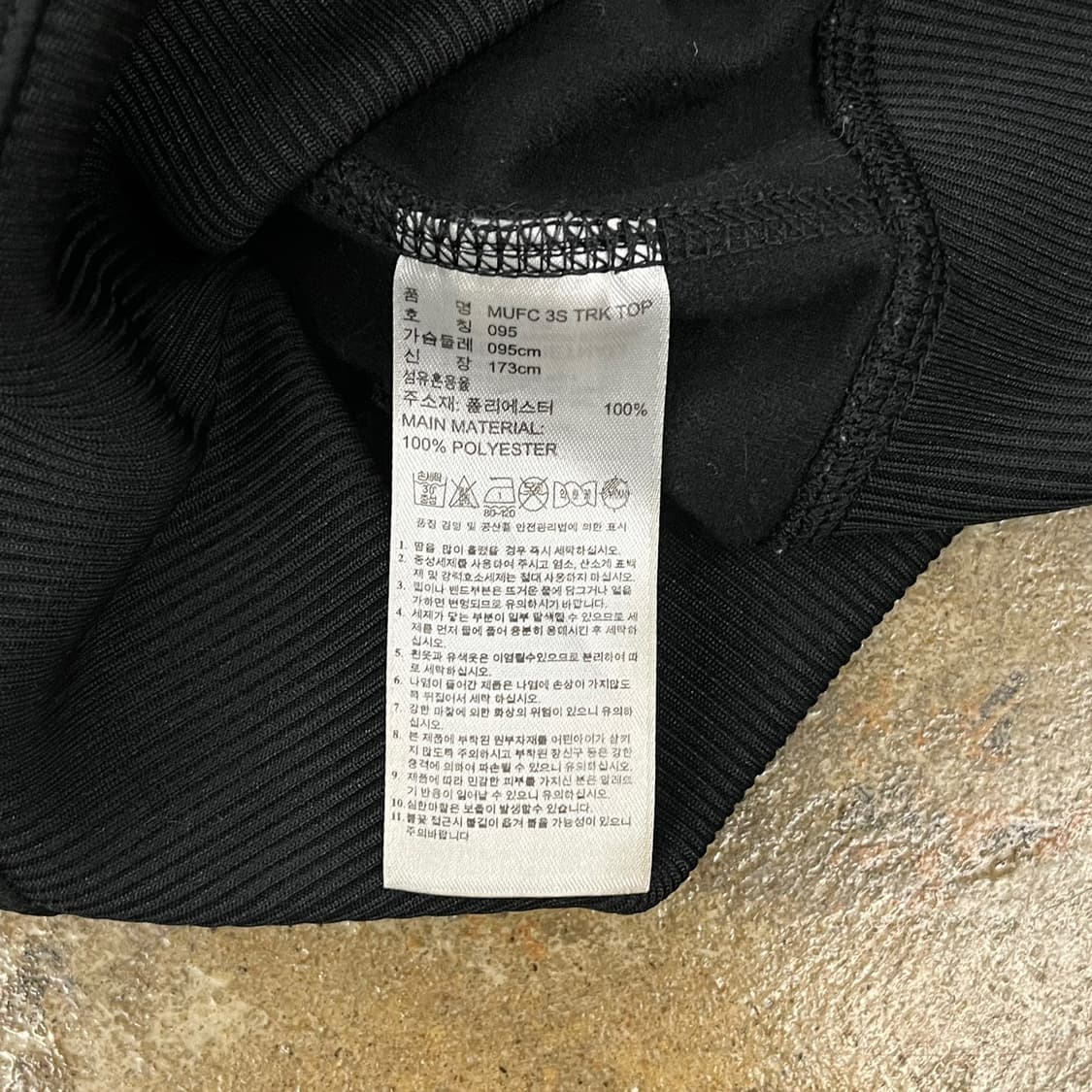 [ 정품/95 ] 아디다스 맨체스터 유나이티드 트랙탑 져지 b15 상품이미지6