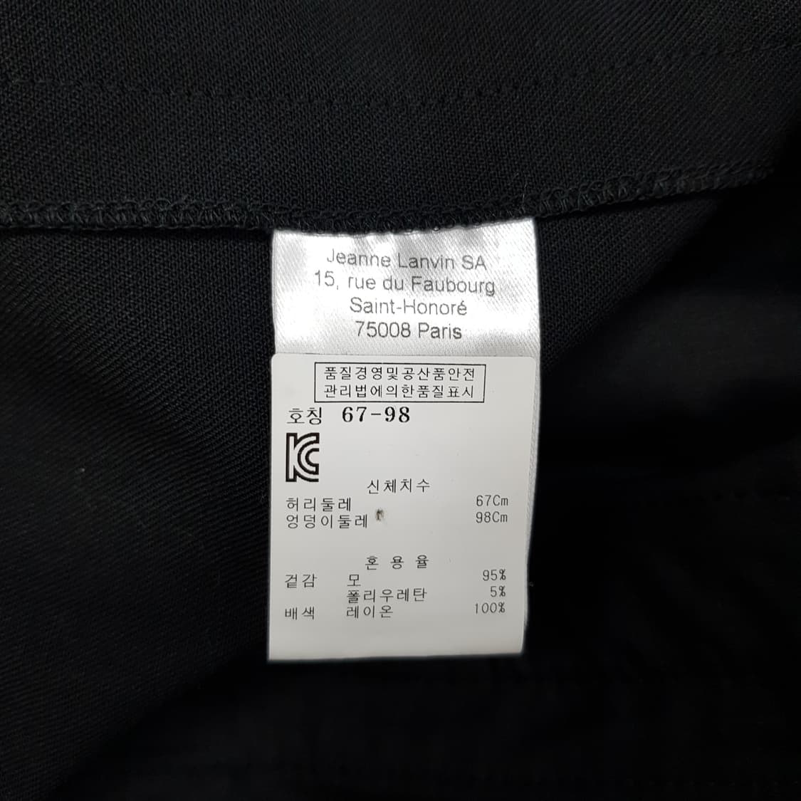 한섬 랑방 테이퍼드 슬랙스 67-98사이즈 상품이미지7