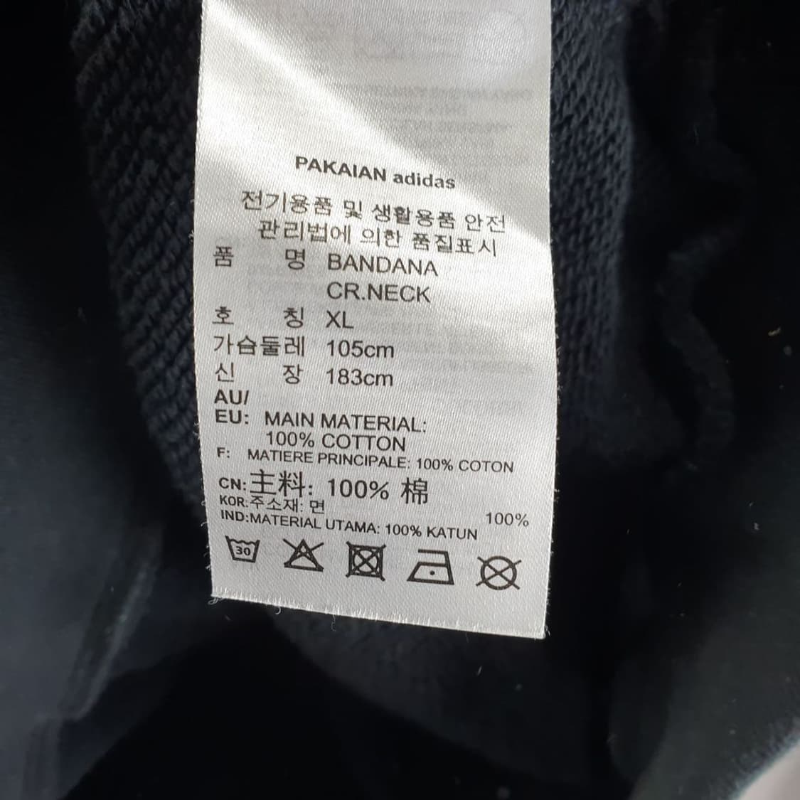 아디다스 블랙 남자 맨투맨 XL N4605 상품이미지5
