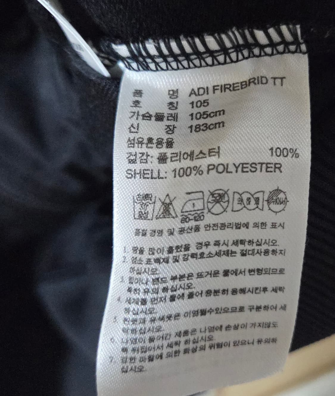 (착샷) 아디다스 파이어버드 져지 트랙탑 블랙  상품이미지5