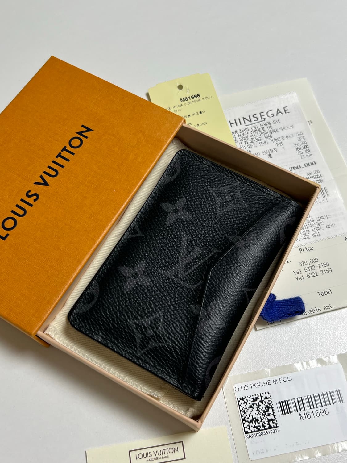 [정품] 루이비통 이클립스 오거나이저 블랙 상품이미지3