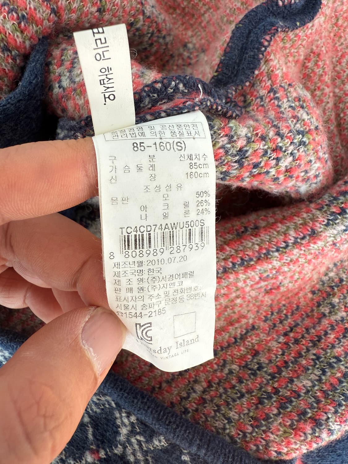 써스데이 아일랜드(Thursday Island) 후드 롱 가디건 상품이미지9