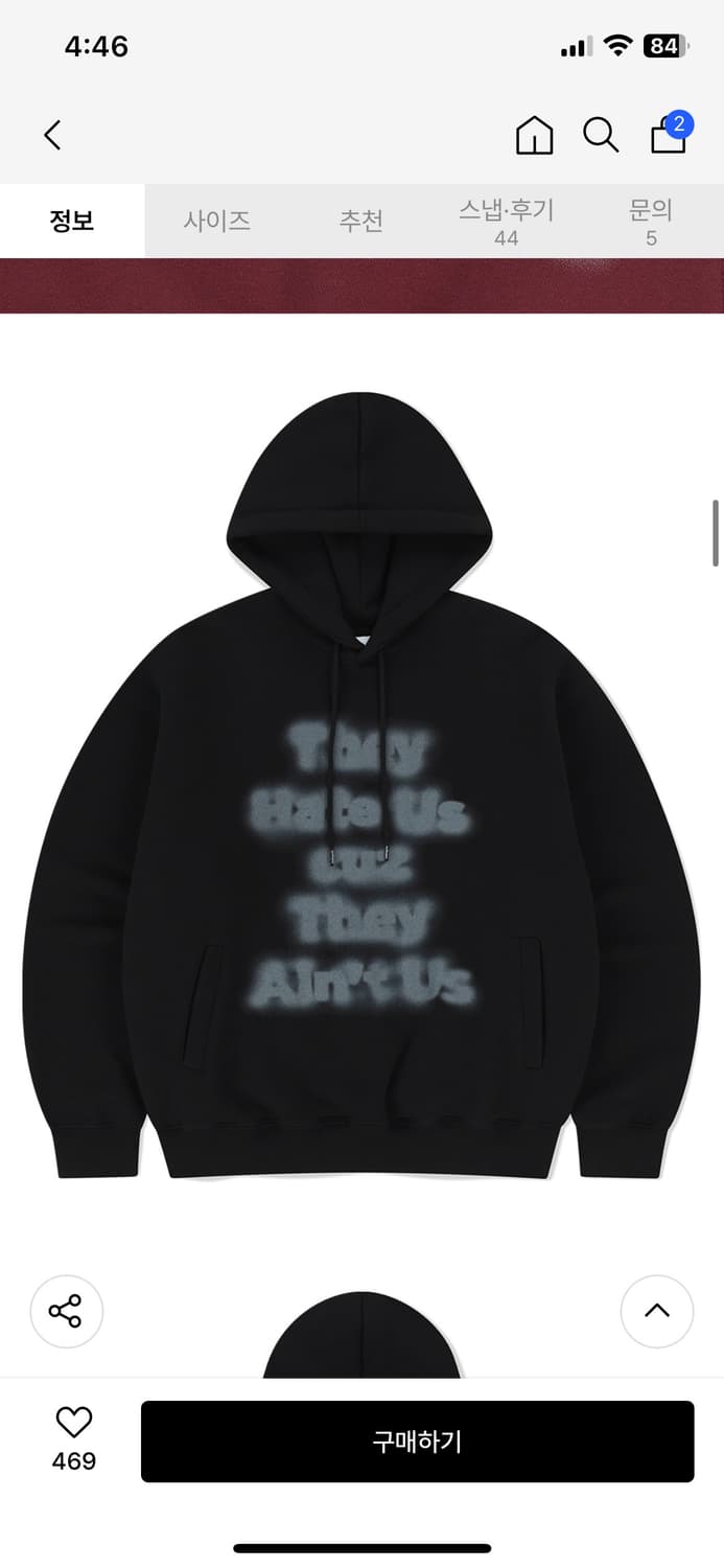 (새상품)(XL) 마하그리드 AIN’T US BLUR 후드티 판매 상품이미지4