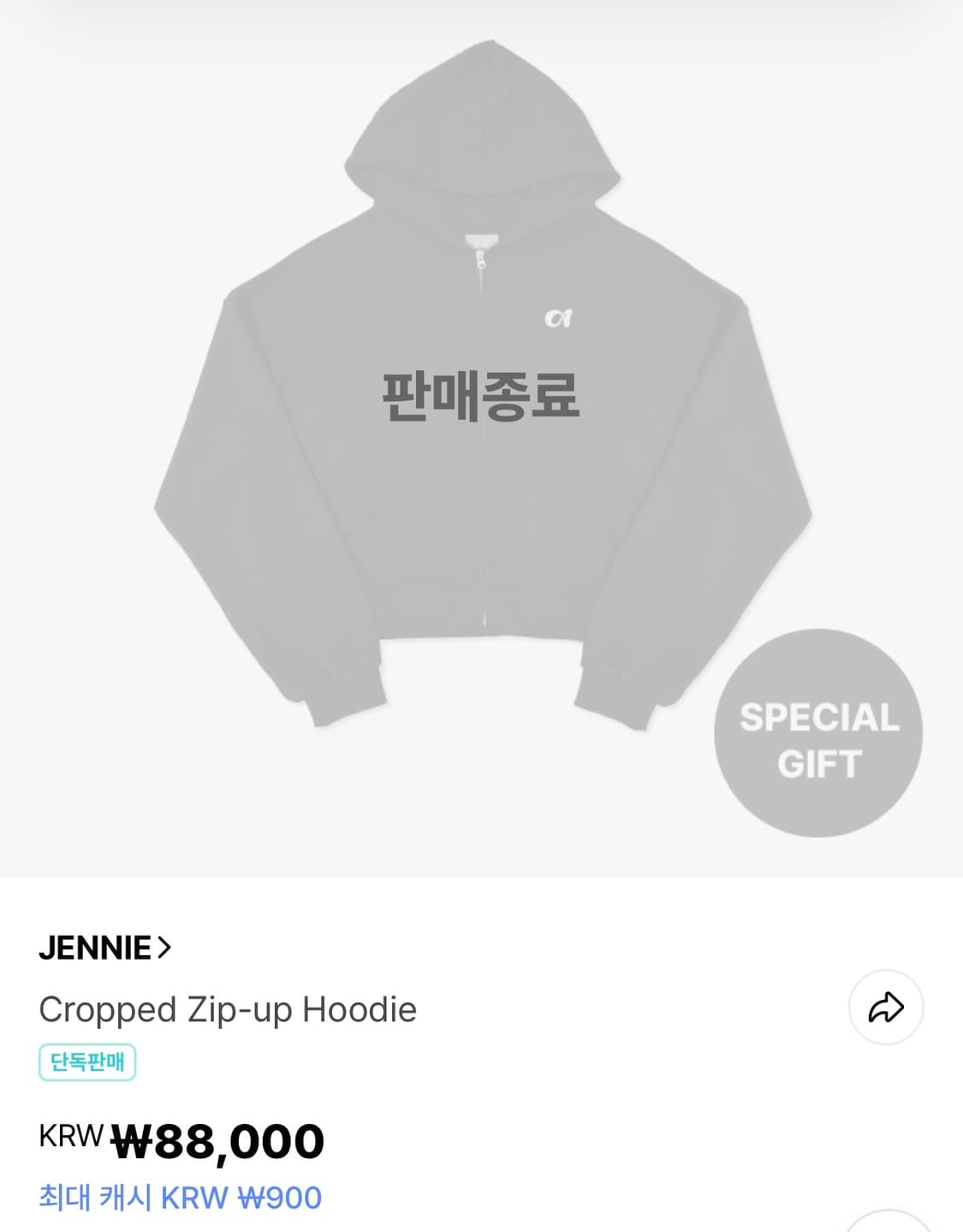 제니 OA 오드 아뜰리에 크롭 후드집업 위버스샵 굿즈 상품이미지3