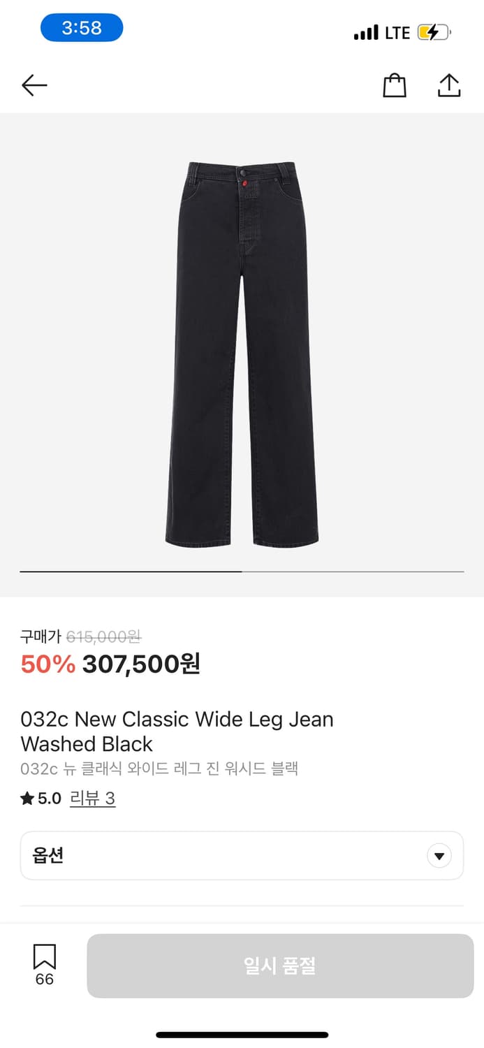 (S) 032c 뉴 클래식 와이드 레그진 워시드 블랙 상품이미지6