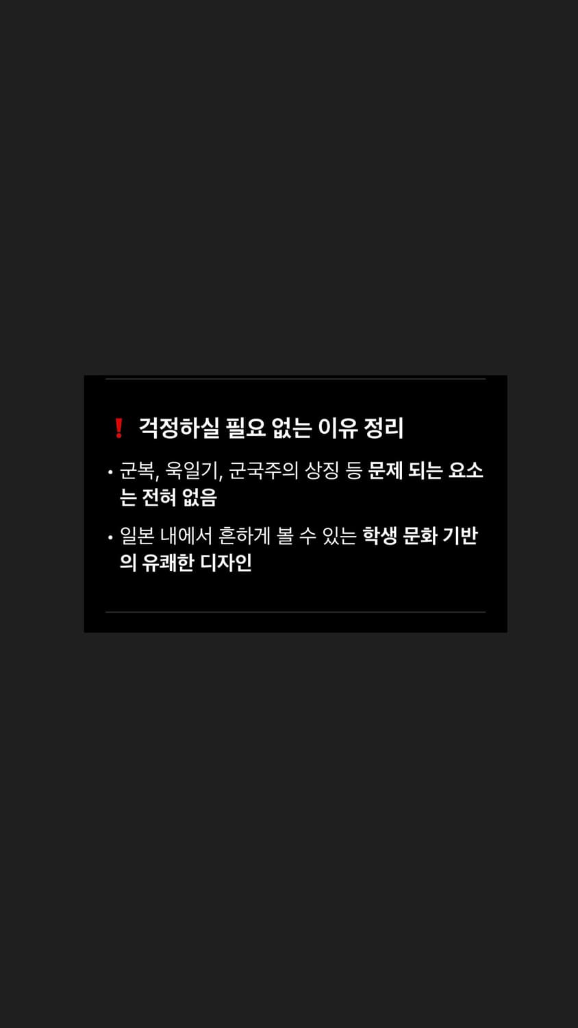 재패니즈 핑크 큐티 그래픽 옐로우 반팔티 상품이미지10