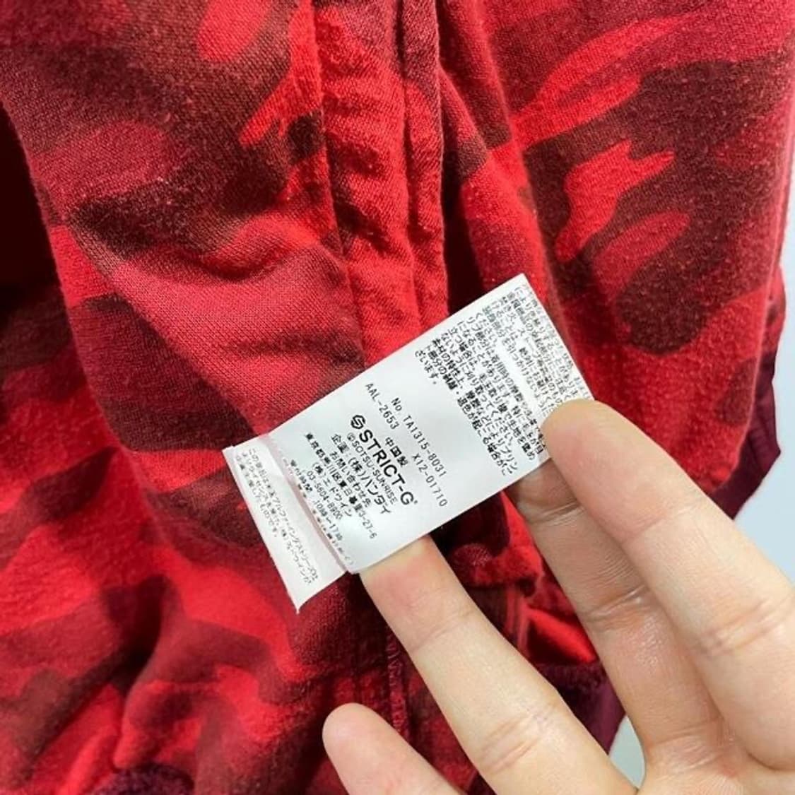알파 인더스트리 x 스트릭트G 죠니 라이덴 MA-1 상품이미지9