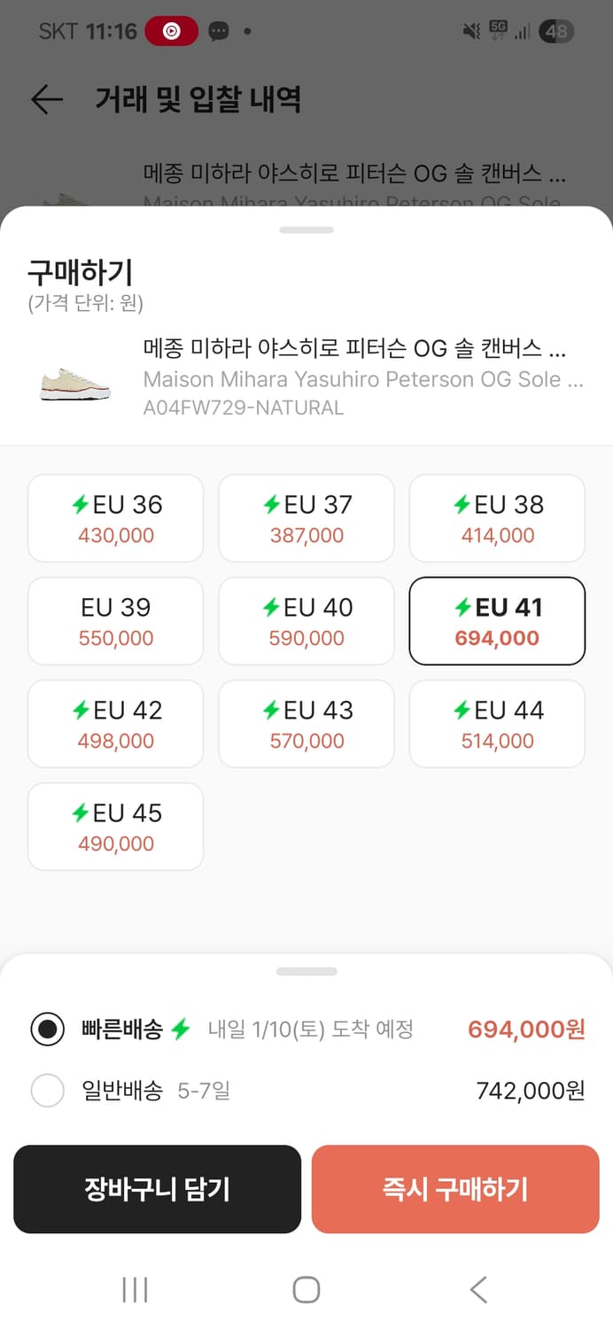 미하라 야스히로 피터슨 41 상품이미지2