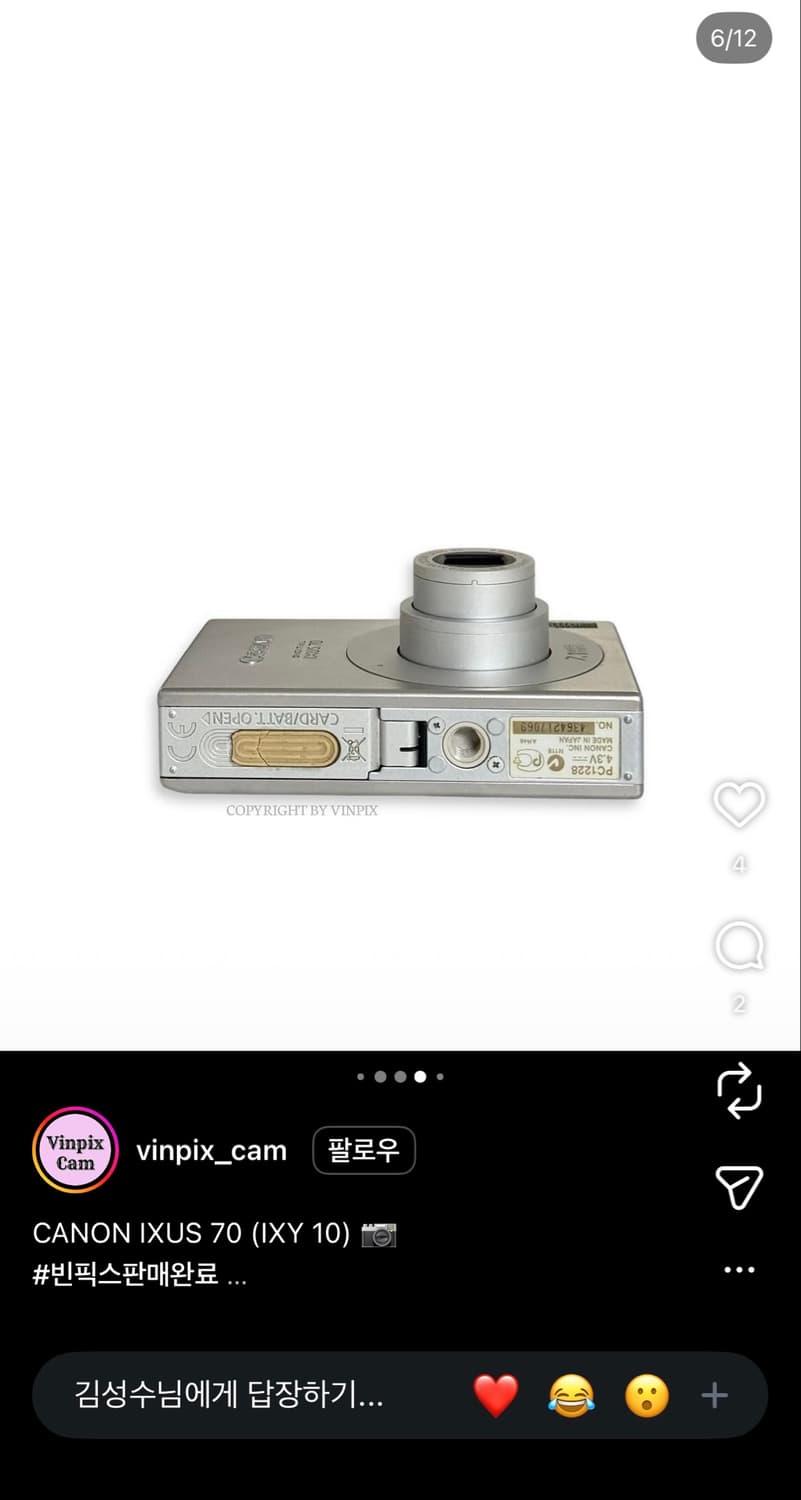 캐논 IXUS 70 (IXY 10) 실버 S급 상품이미지5