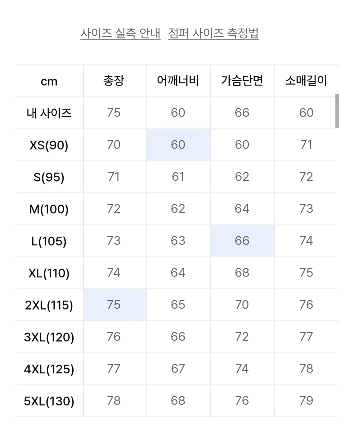 알파인더스트리 MA-1 루즈핏 사이드짚 블랙 L 상품이미지10