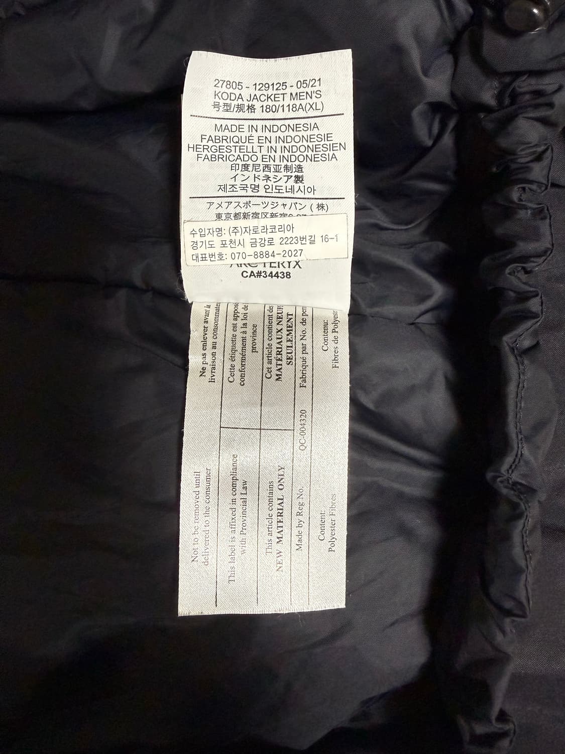 아크테릭스 코다 자켓 상품이미지6