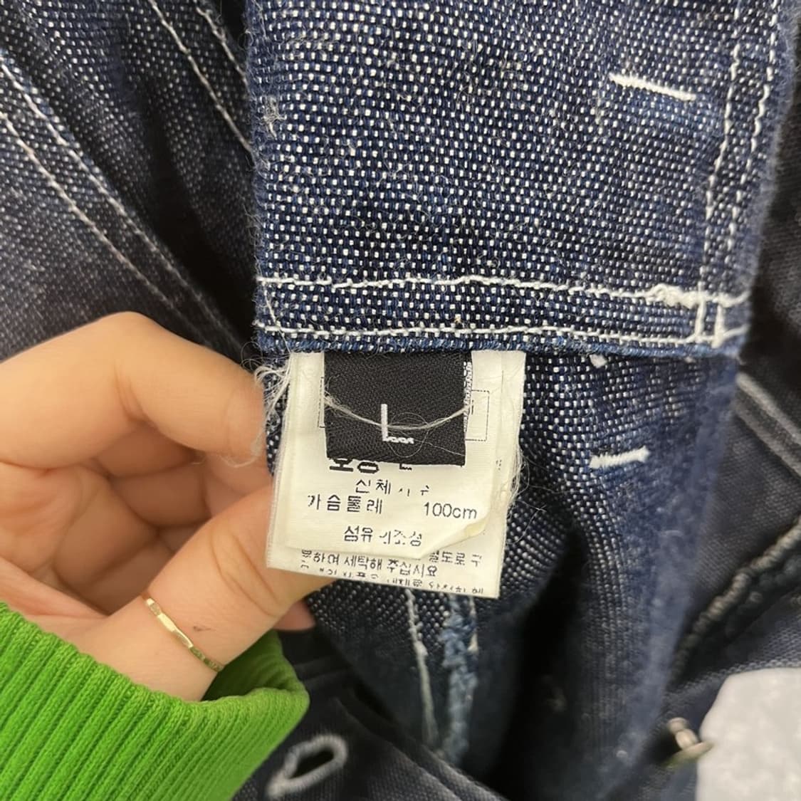 칼 카니 빈티지 레트로 Y2K 데님 멜빵 점프수트 L C09881 상품이미지6