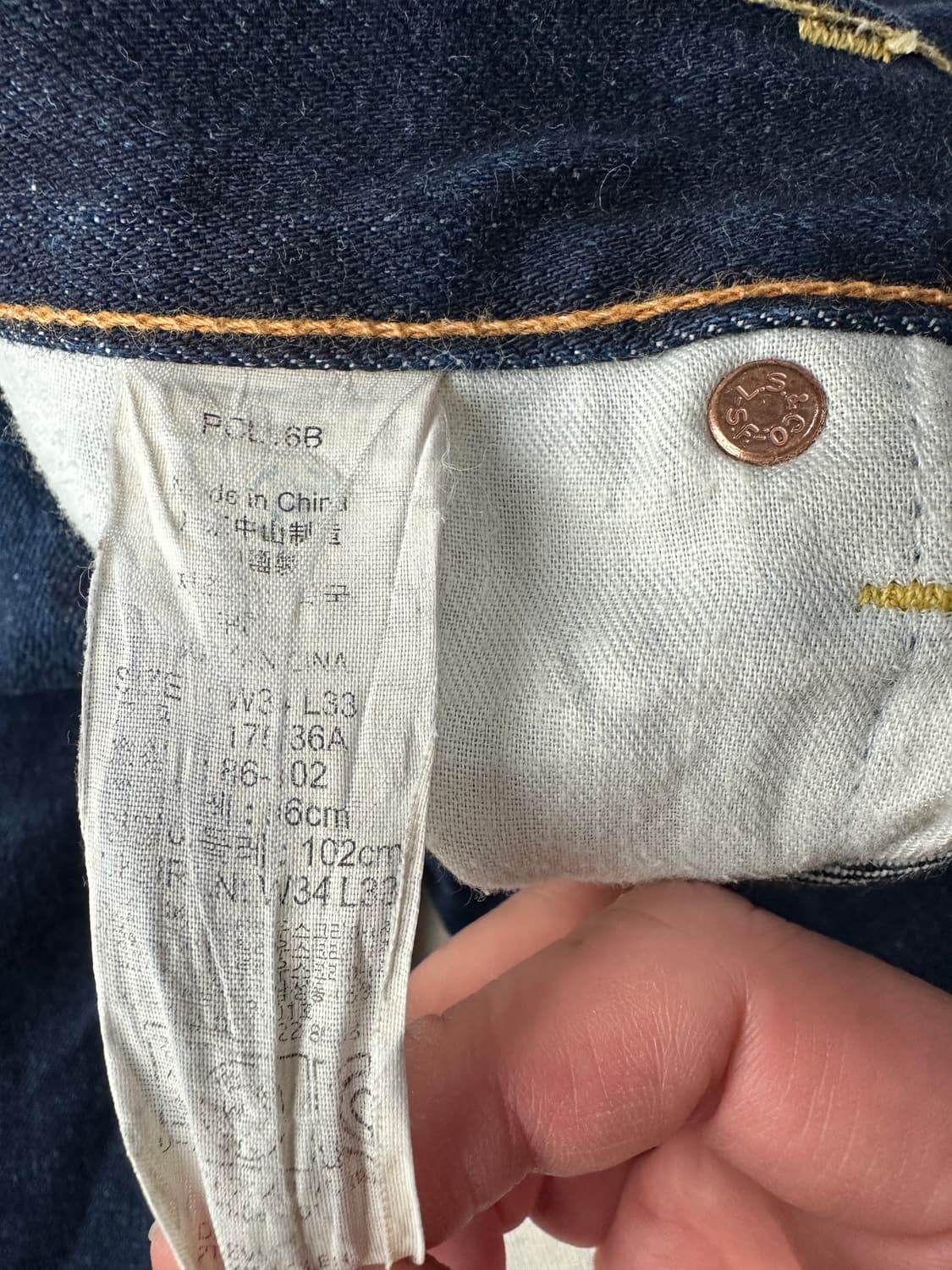 리바이스 511 슬림핏 데님팬츠 34 상품이미지5