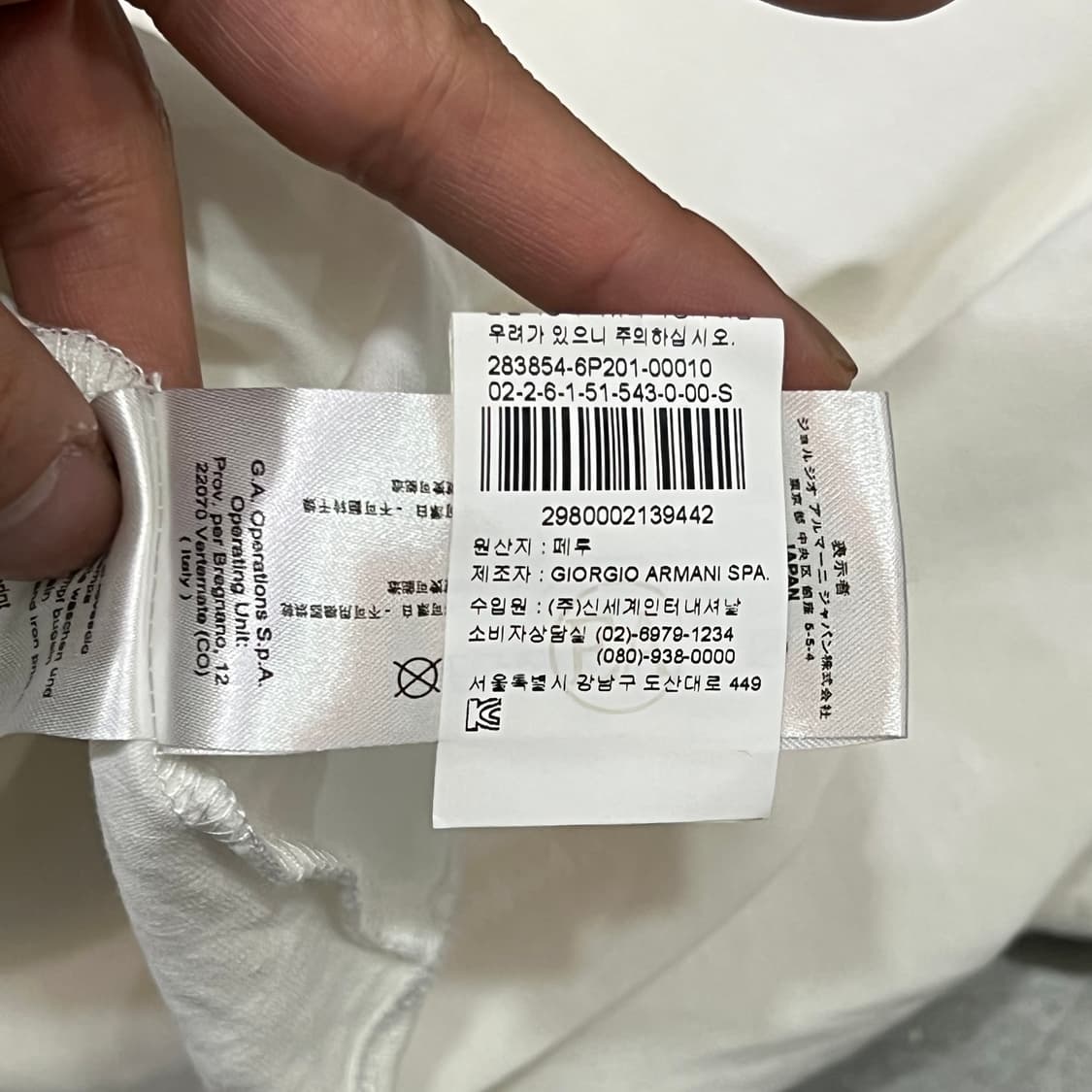  엠포리오 아르마니 큐빅 로고 롱슬리브 y16081 상품이미지8