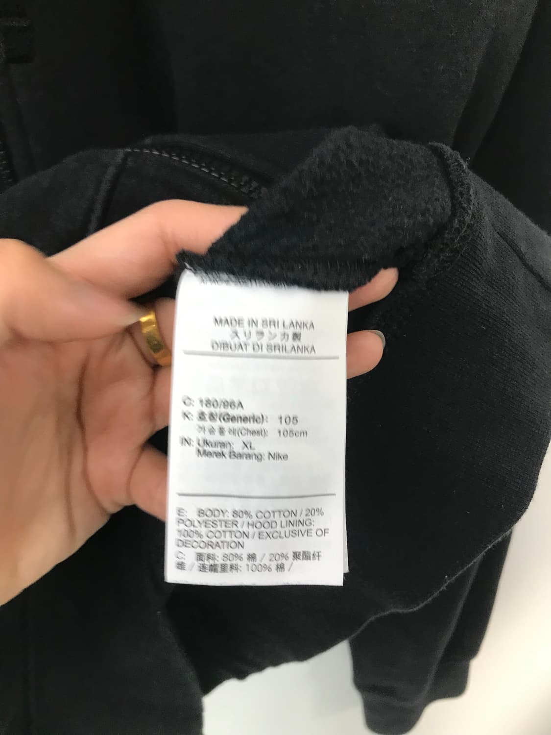 나이키 퓨추라 블랙 후드집업 상품이미지5