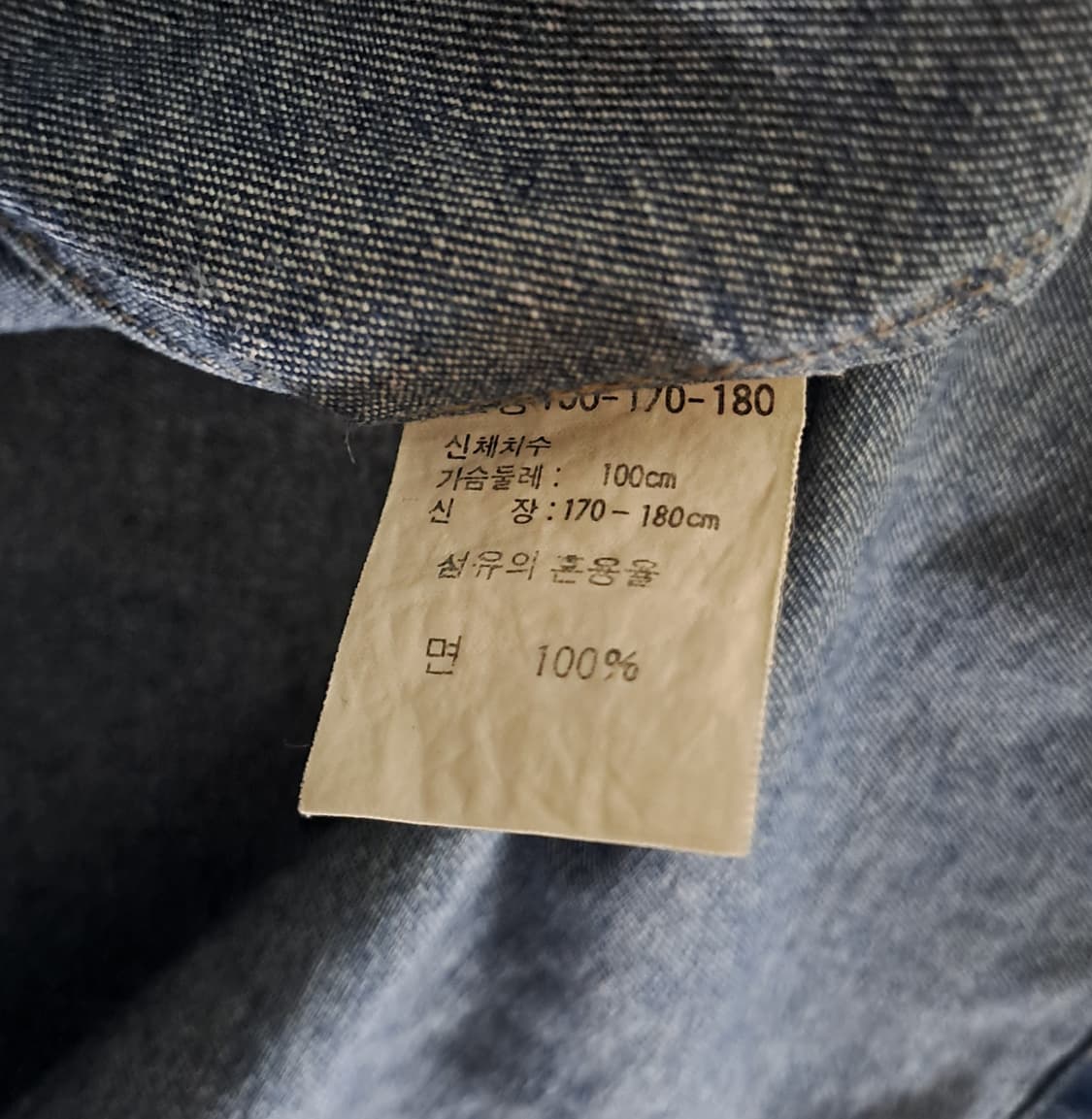 (택포) 90's 캘빈클라인 데님 후드 초어 자켓 105 B458 상품이미지9