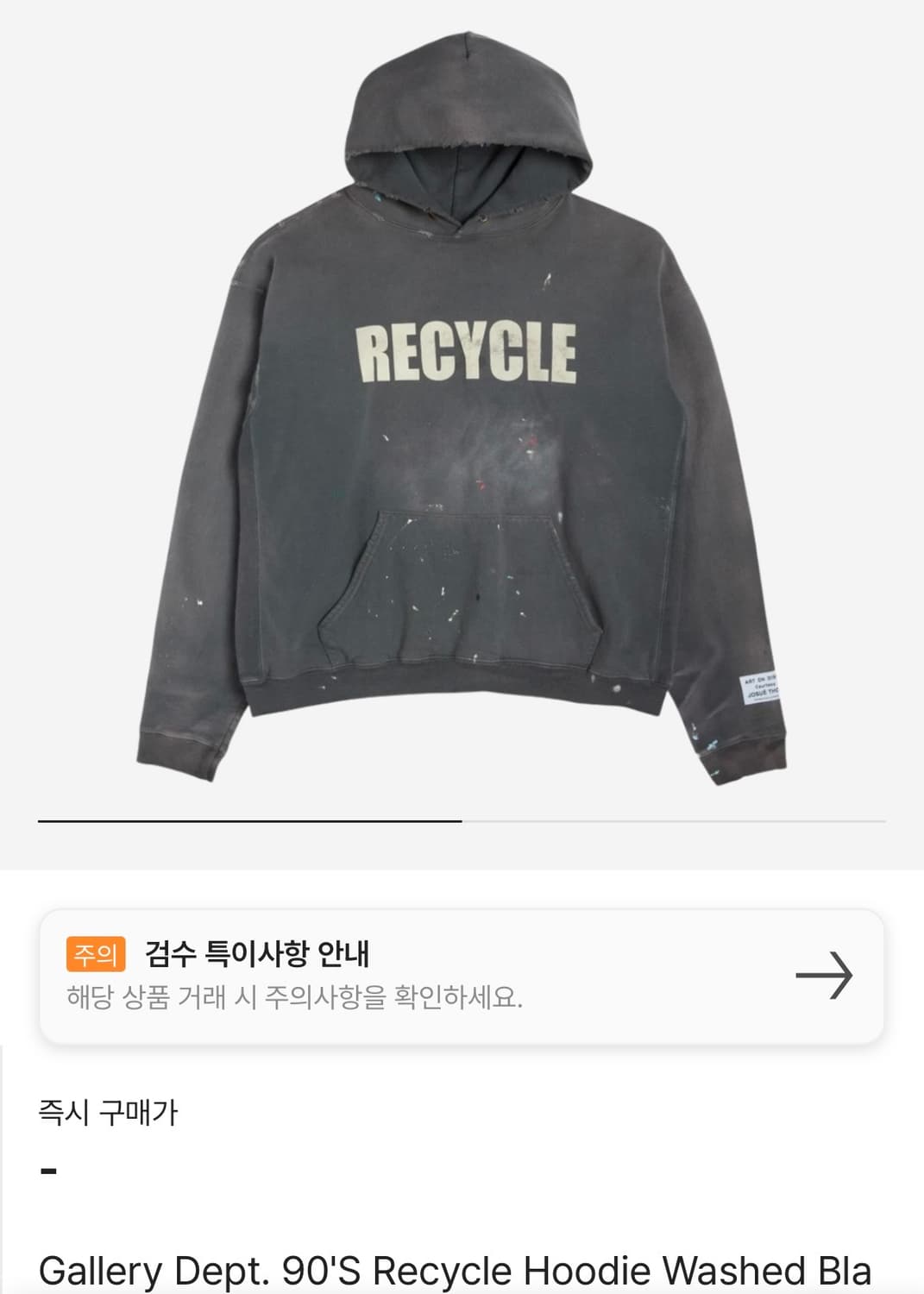 [L] 갤러리디파트먼트 리사이클 후드 상품이미지3