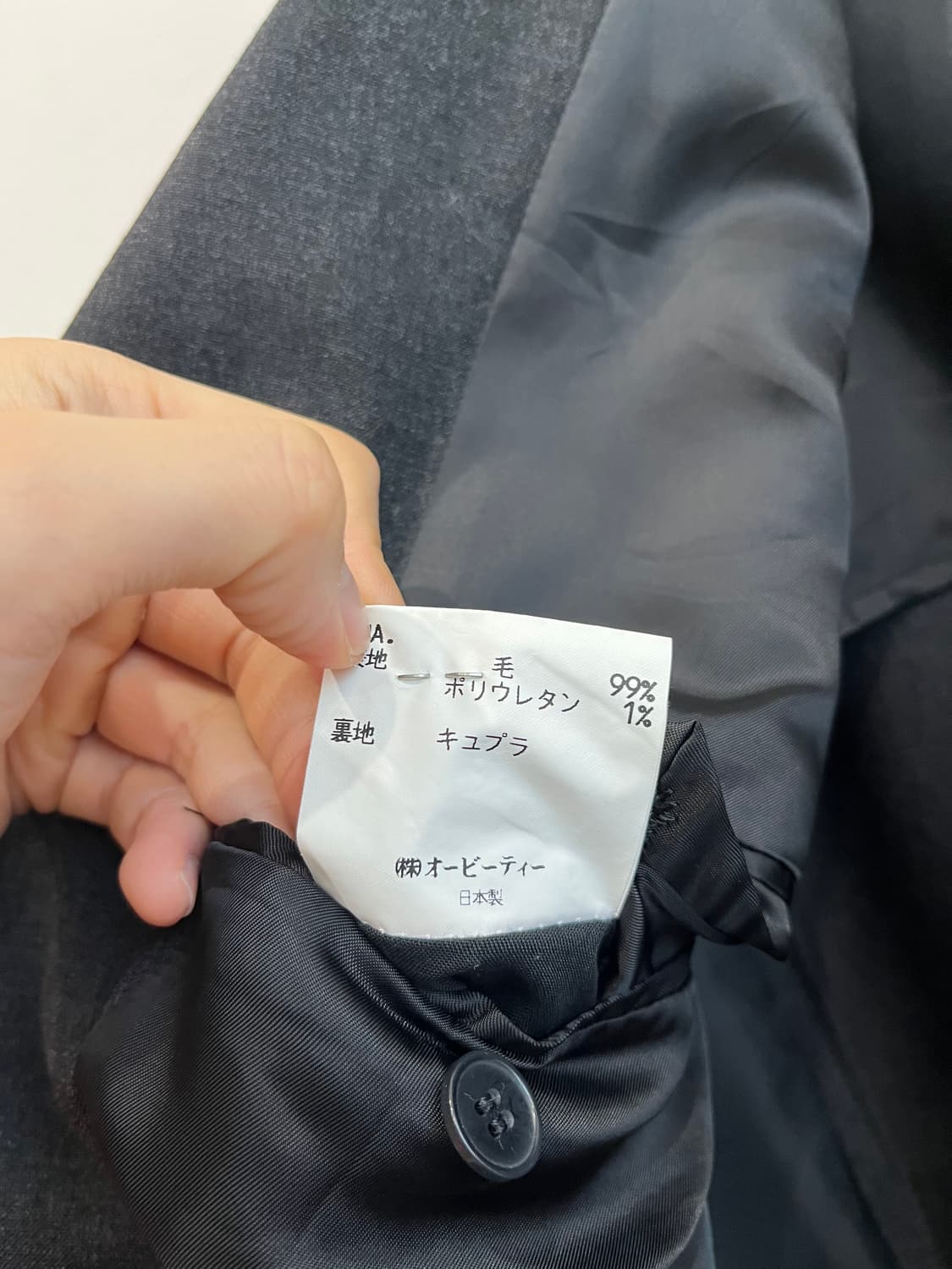 캘빈클라인 3B 울 블레이저 자켓 Made in JAPAN 상품이미지6