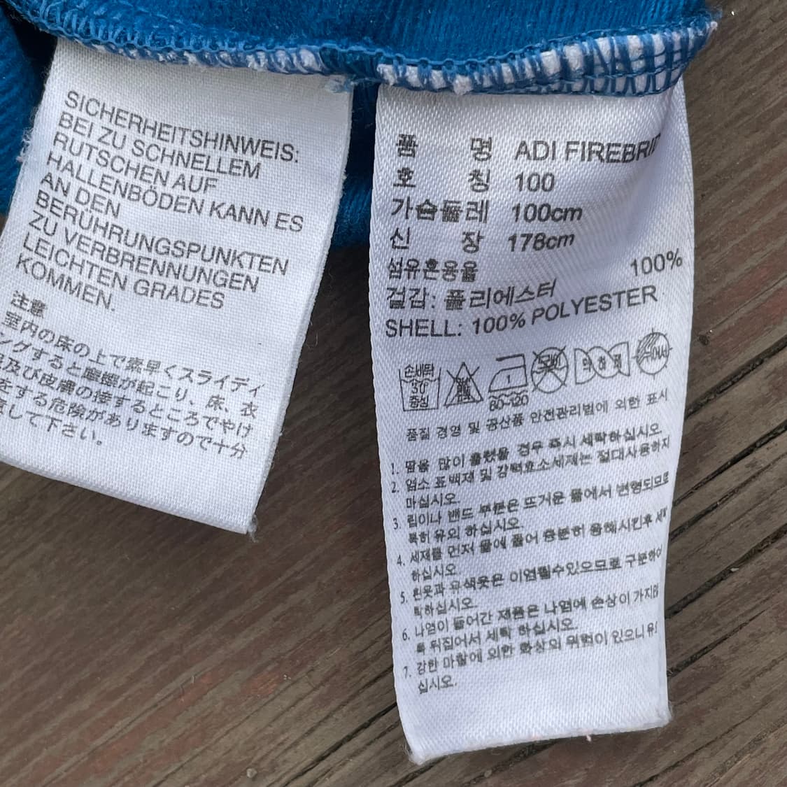 아디다스 파이어버드 블루 컬러 오버핏 트랙탑 져지 상품이미지5