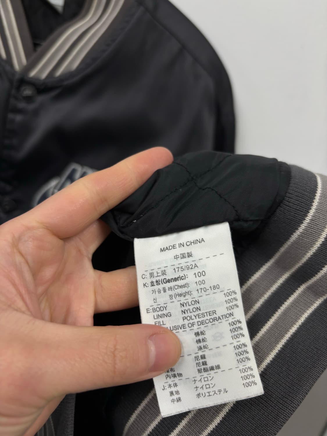 나이키 바시티 스타디움자켓 상품이미지5